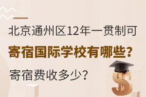 ͨ݅^(q)12һ؞ƿɼއ(gu)HW(xu)УЩM(fi)ն٣