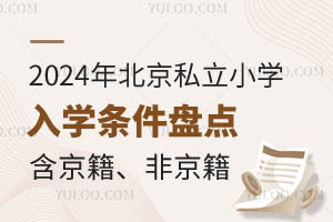 2024걱˽СW(xu)W(xu)lPc(din)Ǿ