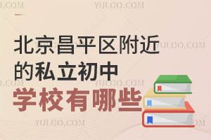 ƽ^(q)˽ЌW(xu)УЩW(xu)MFF