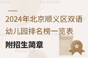 2024걱x^(q)pZ(y)׃@һ[(jin)