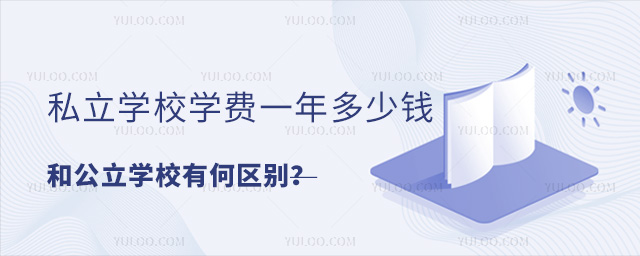 ˽W(xu)УW(xu)M(fi)һX͹W(xu)Ук΅^(q)e