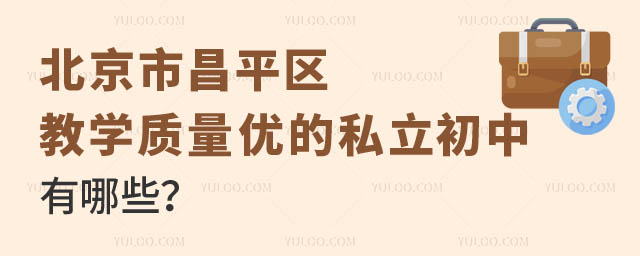 вƽ^(q)̌W(xu)|(zh)?j)?yu)˽Щ.jpg