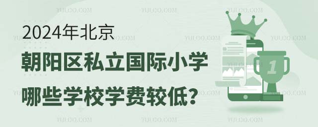 2024걱(yng)^(q)˽(gu)HСW(xu)ЩW(xu)УW(xu)M(fi)^ͣ.jpg
