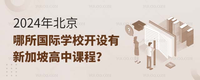 2024걱(gu)HW(xu)У_O(sh)¼¸n