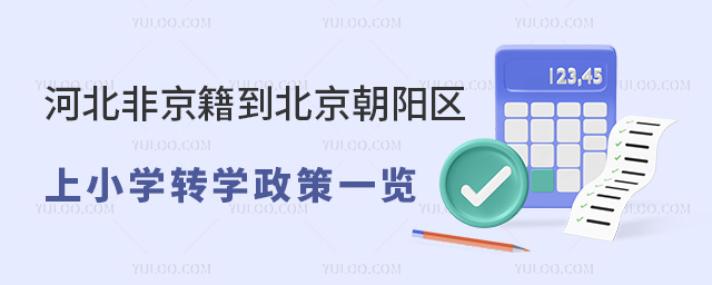 ӱǾ(yng)^(q)СW(xu)D(zhun)W(xu)һ[