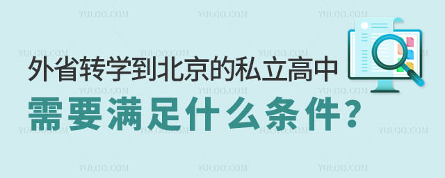 ʡD(zhun)W(xu)˽Зl.jpg