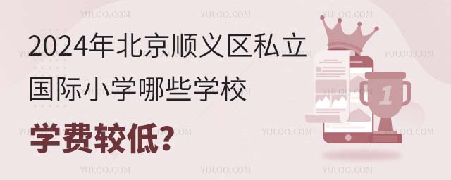 2024걱x^(q)˽(gu)HСW(xu)ЩW(xu)УW(xu)M(fi)^