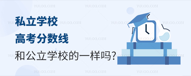 ˽W(xu)У߿֔(sh)͹W(xu)Уһӆ