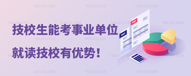 粿УУҲܿI(y)λxԺУʮ(yu)ݣ