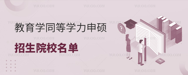 W(xu)ͬȌW(xu)TԺУ