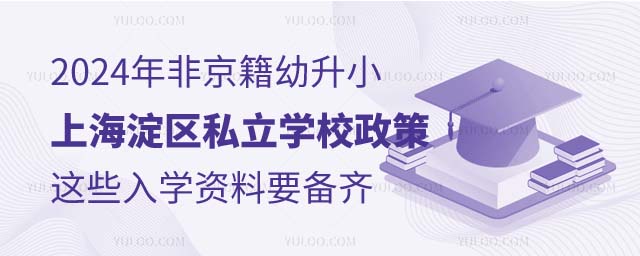 ǾСϺ^(q)˽W(xu)У.jpg