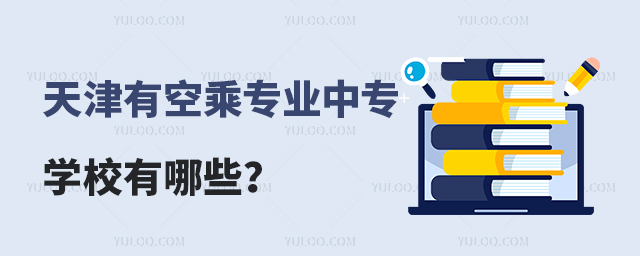 пճˌI(y)ЌW(xu)УЩ
