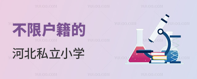 ޑ(h)ĺӱ˽СW(xu)