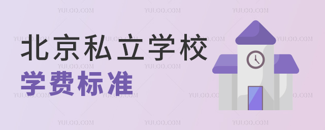 ˽W(xu)УW(xu)M(bio)(zhn)