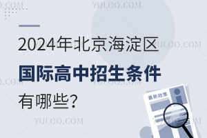 2024걱^(q)HlЩ
