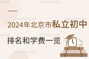 2024걱˽͌WMһ[³