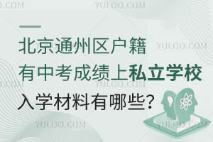 ͨ݅^(q)пɿ˽W(xu)УW(xu)Щ