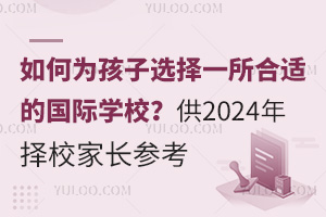 Ξ麢xһmć(gu)HW(xu)У2024УL(zhng)