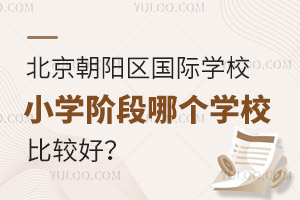 ꖅ^(q)HW(xu)УСW(xu)AĂW(xu)У^