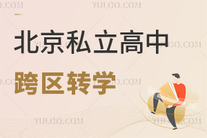 ˽пԿ^(q)D(zhun)W(xu)