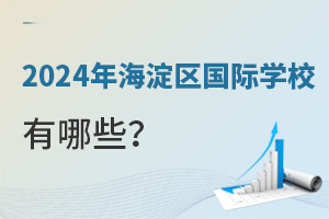 2024꺣^(q)(gu)HW(xu)УЩ