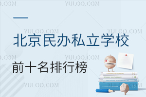 k˽W(xu)УǰʮаRޑ