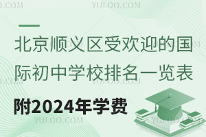 x^(q)ܚgӭćHЌW(xu)Уһ[2024W(xu)M
