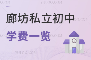 2024ȷ˽ЌW(xu)Mһ[(W(xu)M2fһ)