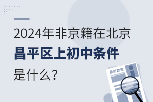 2024Ǿڱƽ^(q)ϳЗlʲô