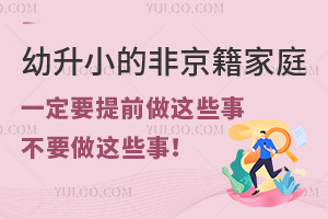 Ԫ2024СķǾͥһҪǰˌ(du)CҪ@2£