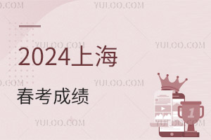 2024Ϻɿ123չ߀@ЩҪrgcՈע