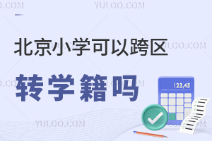 СW(xu)Կ^(q)D(zhun)W(xu)