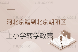 ӱꖅ^(q)СW(xu)D(zhun)W(xu)Ԕ/˽СW(xu)
