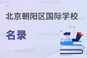 2024걱(yng)^(q)(gu)HW(xu)У(W(xu)M(fi)n)