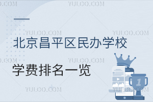 2025걱ƽ^(q)kW(xu)УW(xu)Mһ[k˽HW(xu)У