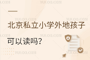 ˽СW(xu)غӿxޑ˽СW(xu)һ[