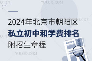 2024걱гꖅ^(q)˽к͌W(xu)Mһ[³