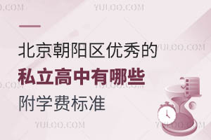 (yng)^(q)(yu)˽ЩW(xu)M(fi)(bio)(zhn)