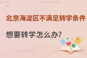 ^(q)MD(zhun)W(xu)lҪD(zhun)W(xu)ôkD(zhun)˽W(xu)У᣿