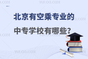 пճˌI(y)ЌW(xu)УЩ