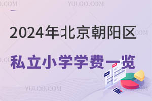 2024걱ꖅ^(q)˽СW(xu)W(xu)Mһ[