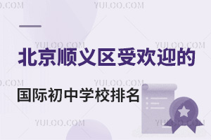 x^(q)ܚgӭćHЌW(xu)Уc2024W(xu)Mһ[