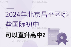 2024걱ƽ^(q)ЩHпֱ