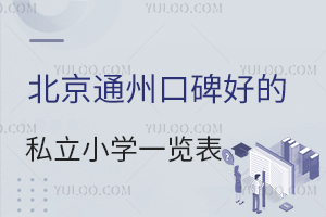 2024걱ͨݿڱõ˽СW(xu)һ[W(xu)MԃrȸߎY
