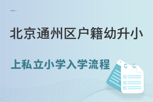 ͨ݅^(q)С˽СW(xu)W(xu)̅R