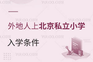 2024ϱ˽СW(xu)W(xu)lзǾW(xu)W(xu)У