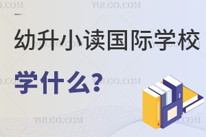2024СxHWУһҪǰ˽1-6꼉СWWʲô?