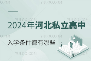 2024ӱ˽W(xu)lЩ