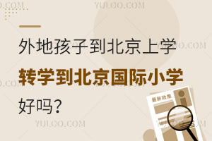 غӵόW(xu)D(zhun)W(xu)(gu)HСW(xu)Æ