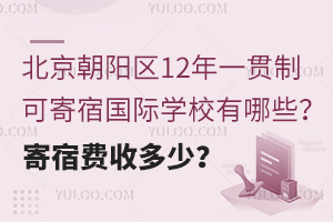 (yng)^(q)12һ؞ƿɼއ(gu)HW(xu)УЩM(fi)ն